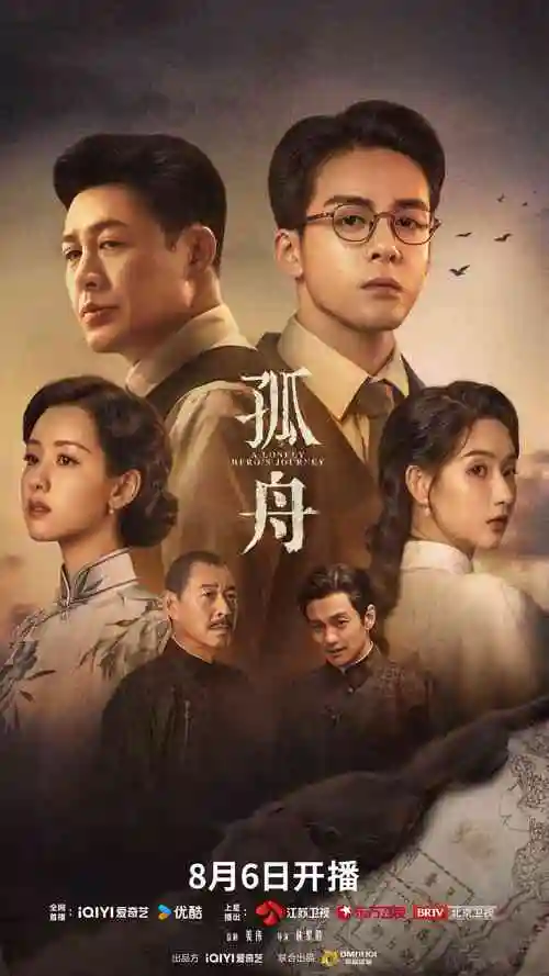 拳台之上 缩略图