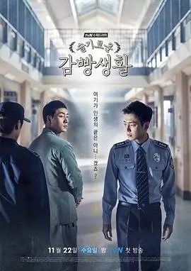 闪婚后我被全城宠 都市短剧封面
