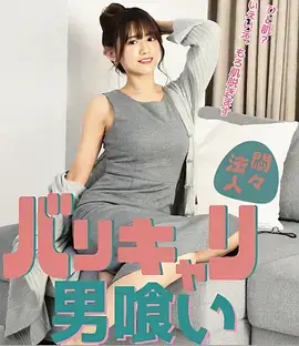 深夜代驾人 缩略图